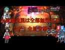 （遊戯王マスターデュエル）猫使兄妹とうさぎでレモンヌーベルズその5  デュエリストカップ番外編