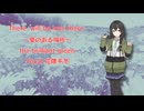 The Brilliant Green/There will be love there〜愛のある場所〜【花隈千冬　SynthesizerV　カバー】