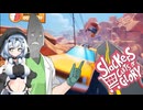 百合の間に挟まる男をカートに入れて坂道に落とす動画～Slackers - Carts of Glory～【VOICEVOX実況プレイ】
