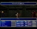 【FF7】トロフィーコンプ&やり込みプレイ【Part843】