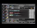 PS3自製係統配信｜機動戰士EXVSFB火力全開｜DX高達｜FB MISSION｜第一期 (2)