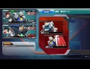 PS3自製係統配信｜機動戰士EXVSFB火力全開｜DX高達｜FB MISSION｜第一期 (3)