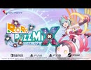 [実況]「ロロパズミクス（NS）」実機で初見プレイ！（スマホ撮影）