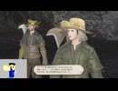 20240707 #FF14 暁月のタンクロールクエをちょっとだけ進める配信【ようつべアーカイブ】