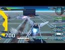 PS3自製係統配信｜機動戰士EXVSFB火力全開｜DX高達｜FB MISSION｜第一期 (8)