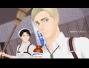 【進撃のMMD】団長と兵長でダンスホール【団長誕2024】