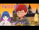 少しだけ寄り道！グレープアカデミー！！【ポケットモンスター バイオレット】Part.１３６【#Vtuber】