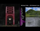 Wicked Fate - JR Kitakami line