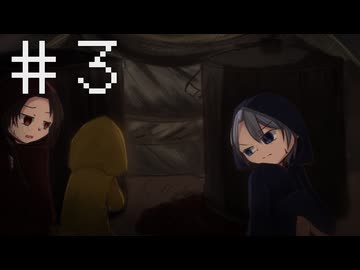 【刀剣乱舞偽実況】長義と清光でLittle Nightmares【Part3】