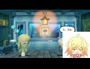 【実況？】乙女mi-topia／Part４１－２（V実況）