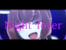 Go to heaven night fever