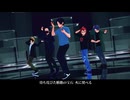継続者たちのバケモノダンスフロア