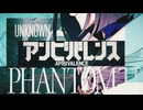【歌ってみた】アンビバレンス/ふち豆×時雨