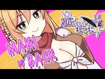 【Splatoon3】スパイなゆかりがキレッキレ #4【結月ゆかり実況】