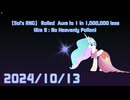 【Sol's RNG】 Rolled  Aura to 1 in 1,000,000 less 2024/10/13 (Era 9 : No Heavenly Potion)
