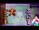 ぷにるはかわいいスライム 2話 リアクション｜Puniru Is a Cute Slime Episode 2 Reaction｜アニメ同時視聴【696】