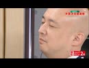 セルフハメられしてしまうハゲ【地金KYM】