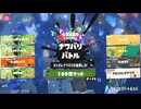 グランドフェスティバル「大切なのは？ 過去 vs 現在 vs 未来」での100倍マッチ動画③