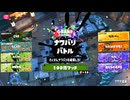 グランドフェスティバル「大切なのは？ 過去 vs 現在 vs 未来」での100倍マッチ動画④