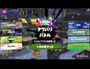 グランドフェスティバル「大切なのは？ 過去 vs 現在 vs 未来」での100倍マッチ動画⑤
