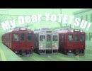 My Dear YoTETSU!
