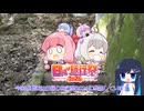 【日帰り旅行祭2024】六甲山最高峰に触れたくて～歩いてみた～【魚屋道～六甲山最高峰】