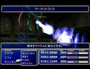 【FF7】トロフィーコンプ&やり込みプレイ【Part844】