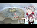 【ピクミン2】 東北イタコはまだ抜くようです Part016 【VOICEROID実況】