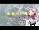 【ピクミン2】 東北イタコはまだ抜くようです Part017 【VOICEROID実況】