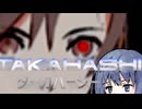 ターカハーシー（殺人サイボーグ）