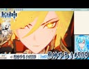 【実況】原神やる！【509】