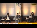 嘆きの亡霊は引退したい　放送直前生配信　2024年09月20日放送