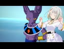 【ドラゴンボール スパーキングゼロ】詞音の全力スパーキングゼロ #4