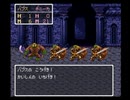 【制限TAS】SFC版ドラゴンクエスト3（ドラクエ3）_バニーが世界を救うそうで_Part2