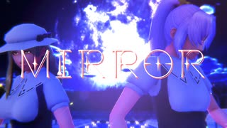 【東方MMD】　MIRROR　　よりひめ・とよひめ