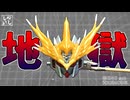 【ガンプラ改造】アーサーガンダムのパーツをシャープ化してみたら地獄を見た・・・【SDガンダム】