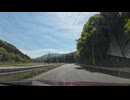 山形、宮城南方ドライブ42　山形から七ヶ宿へ４　国道113号線　　マツダ２車載　2024　0511　