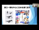 軍事戦略の理に敵わない、自分たちの利権にそって装備品を開発するなら、安全保障は穴だらけになる。