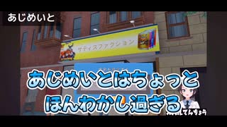 【しらかミーム】スバルがカードショップを開いたら色々と賑やかなお店になった話【ホロライブ】