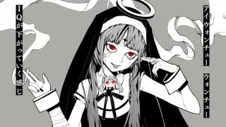 【林檎T】神っぽいな【歌ってみた】
