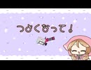 バレルスピナー（の周りが）つよい！