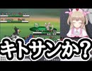 キトサンか？【名取さな／切り抜き】