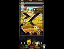 ホルカ×トルカ【最高MAX100枚BET】part52