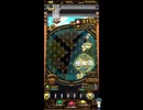 ホルカ×トルカ【最高MAX100枚BET】part54