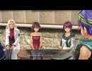[界の軌跡]第5回(5-3) ゼクトアームズ放出品