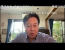 2024.10.12鹿先生 人の中では免疫寛容が起きて、継代培養が起きますよね。やばいんですよ。 絶対あるって言ってるわけじゃないけど、実際に論文あるから心配してる専門家が国内外に多数いる。