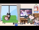 コルシのマッサージ【ウマ娘たぬき ゴールドシップ産駒】