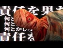 【実況】食料は"マウスウォッシュ"だけ 次第に狂い始める船員を描いたSFサイコホラゲ「Mouthwashing」
