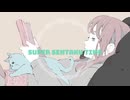 The Room Darkening Curtains Disco - p0tagram feat.重音テト