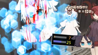 【SW2.5】「アルフレイムの車窓から」S9-8【ボイロTRPG】【ボイボTRPG】【ソードワールド2.5】